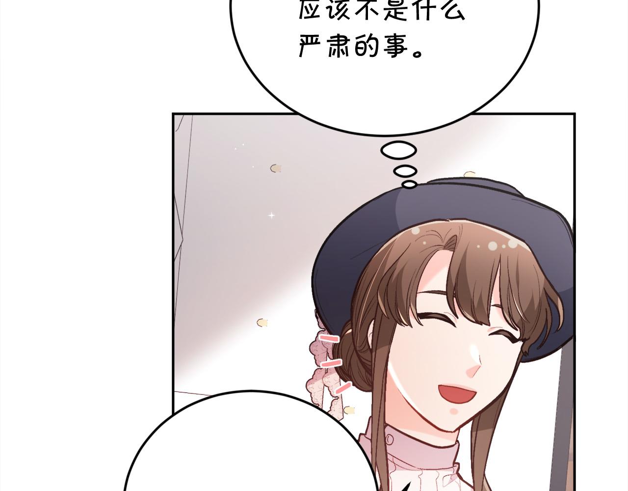 第128话 妈妈永远爱你195