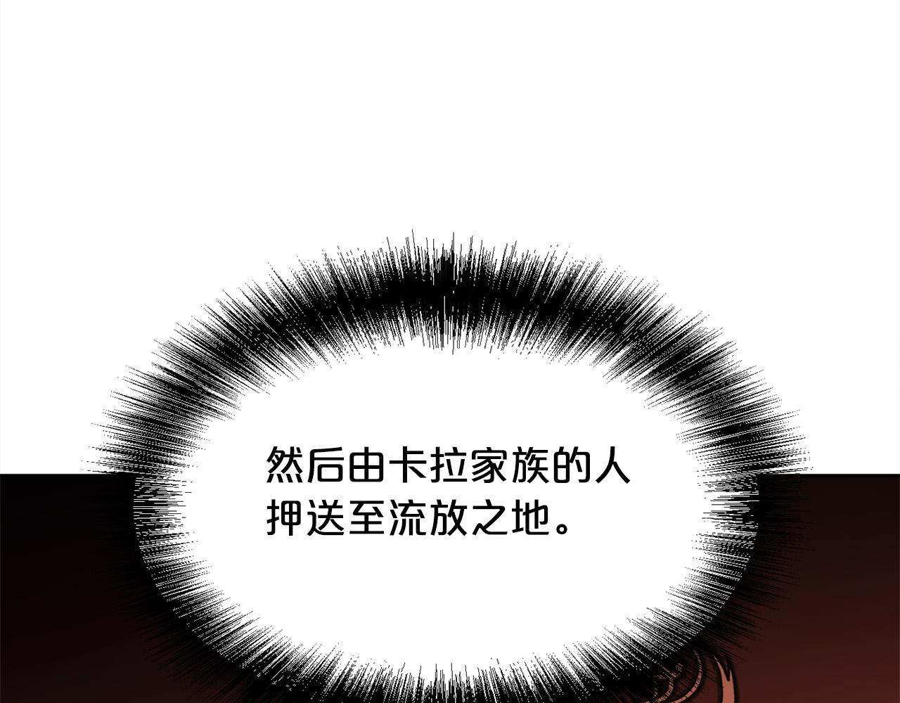 第139话 我也喜欢你119