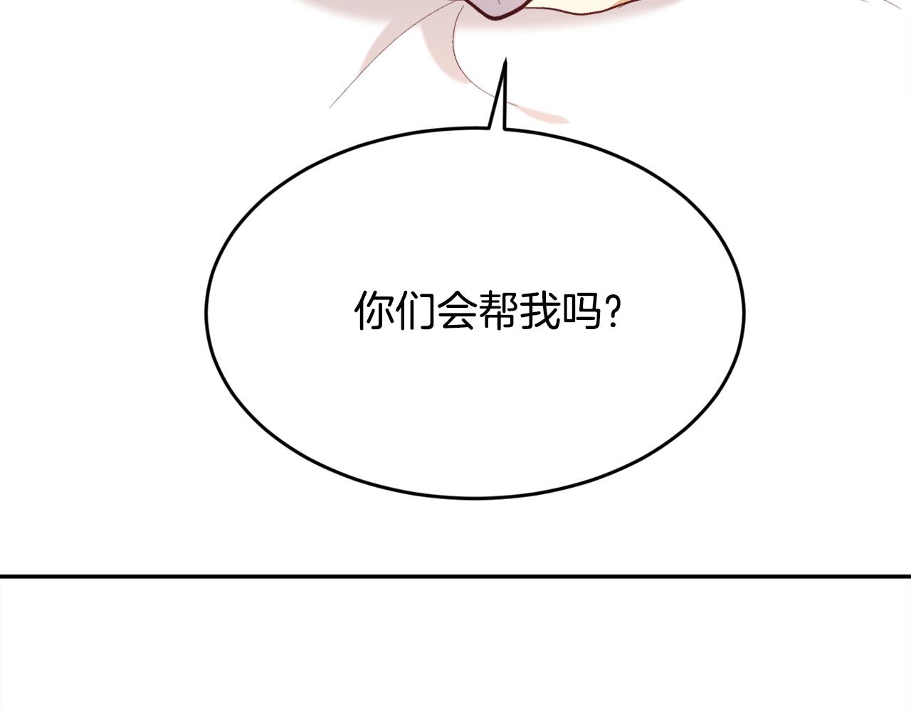 第113话 选择42