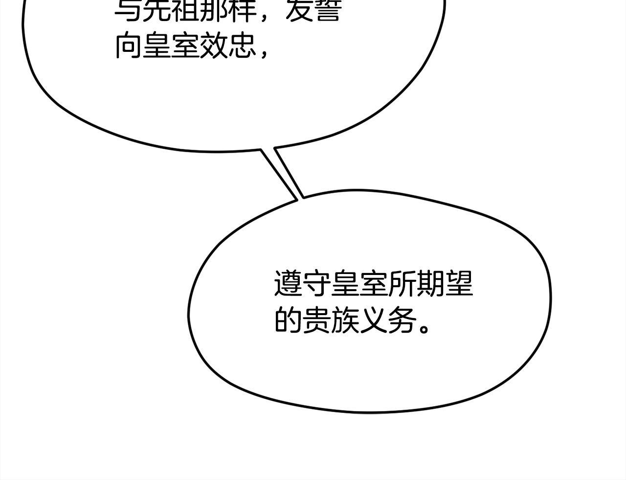 第91话 坏人聚首106