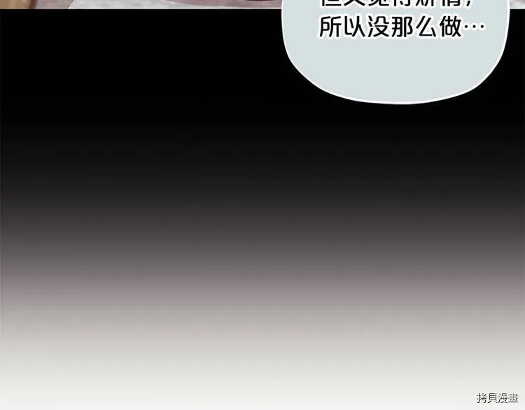 第5话40
