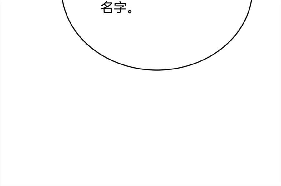 第172话 她是谁的孩子？42
