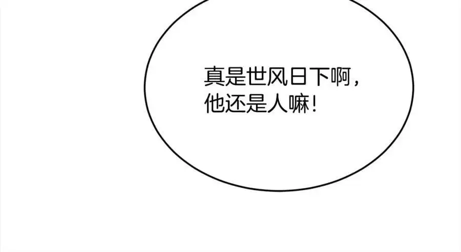 第194话 罪证确凿154