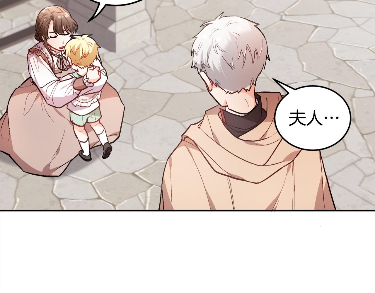 第109话 弟弟的疑惑60