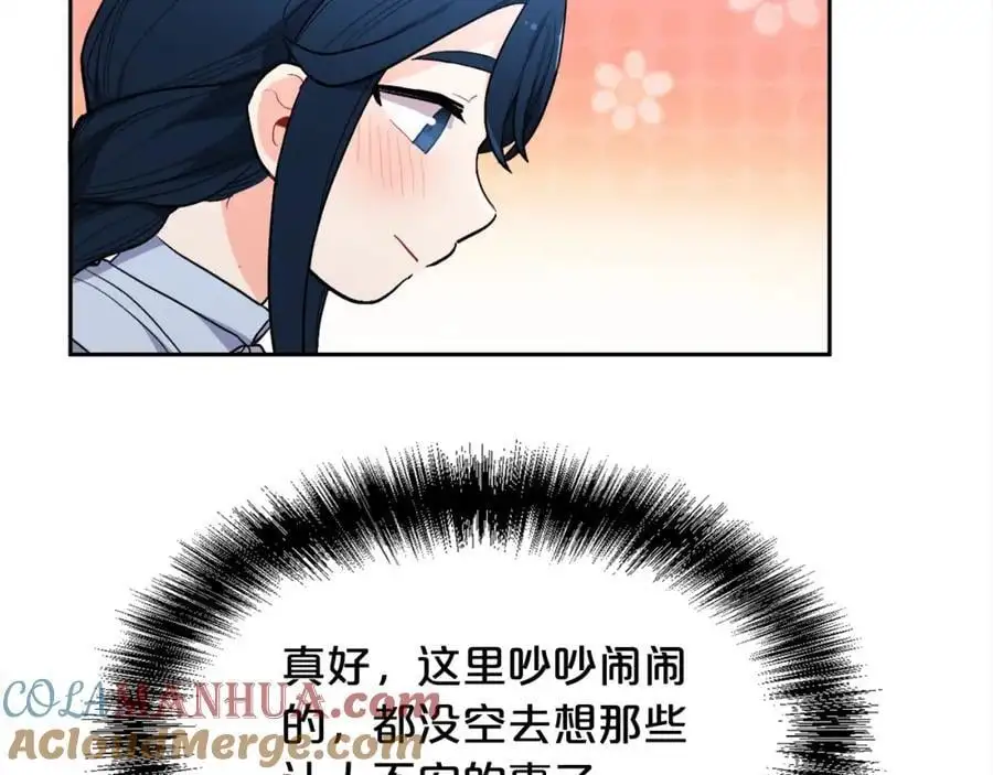 第193话 哥哥喜欢内维斯？88