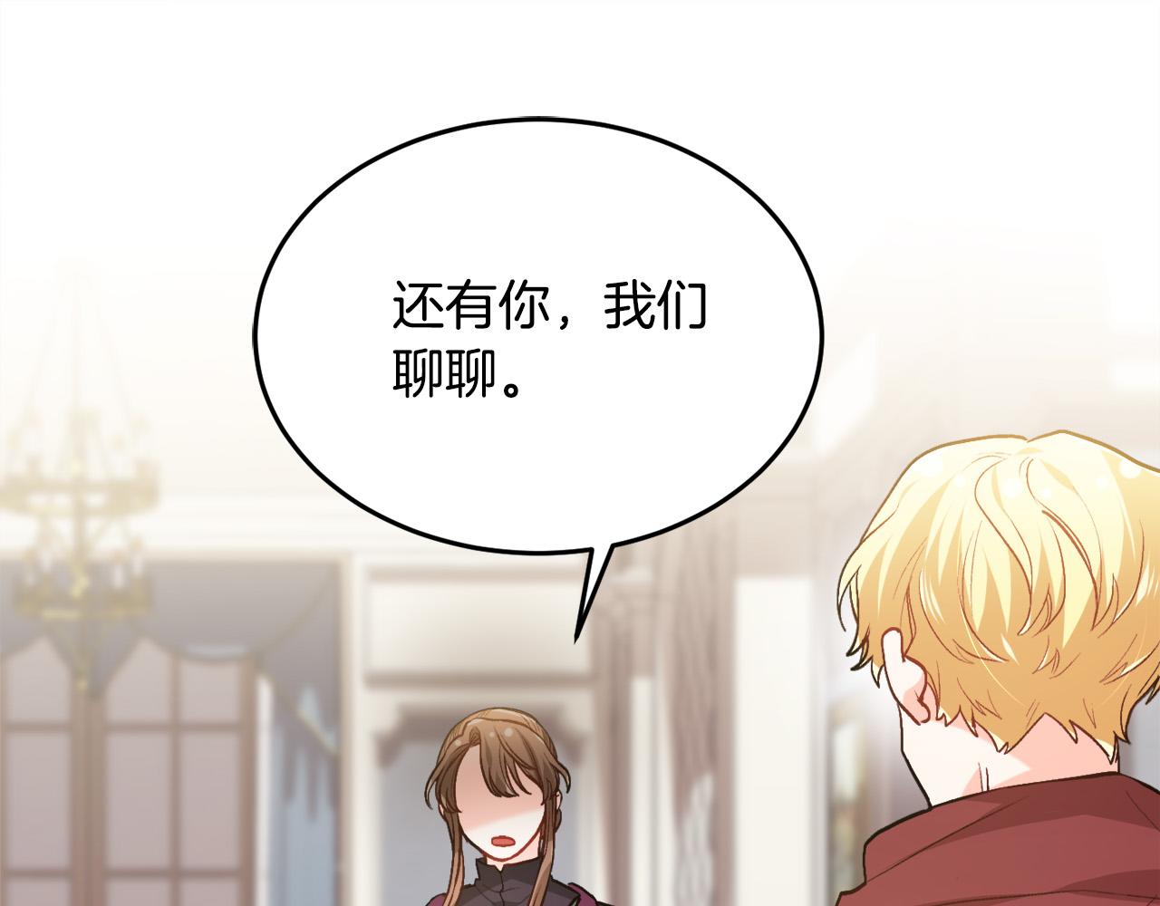 第89话 殿下的阴影138