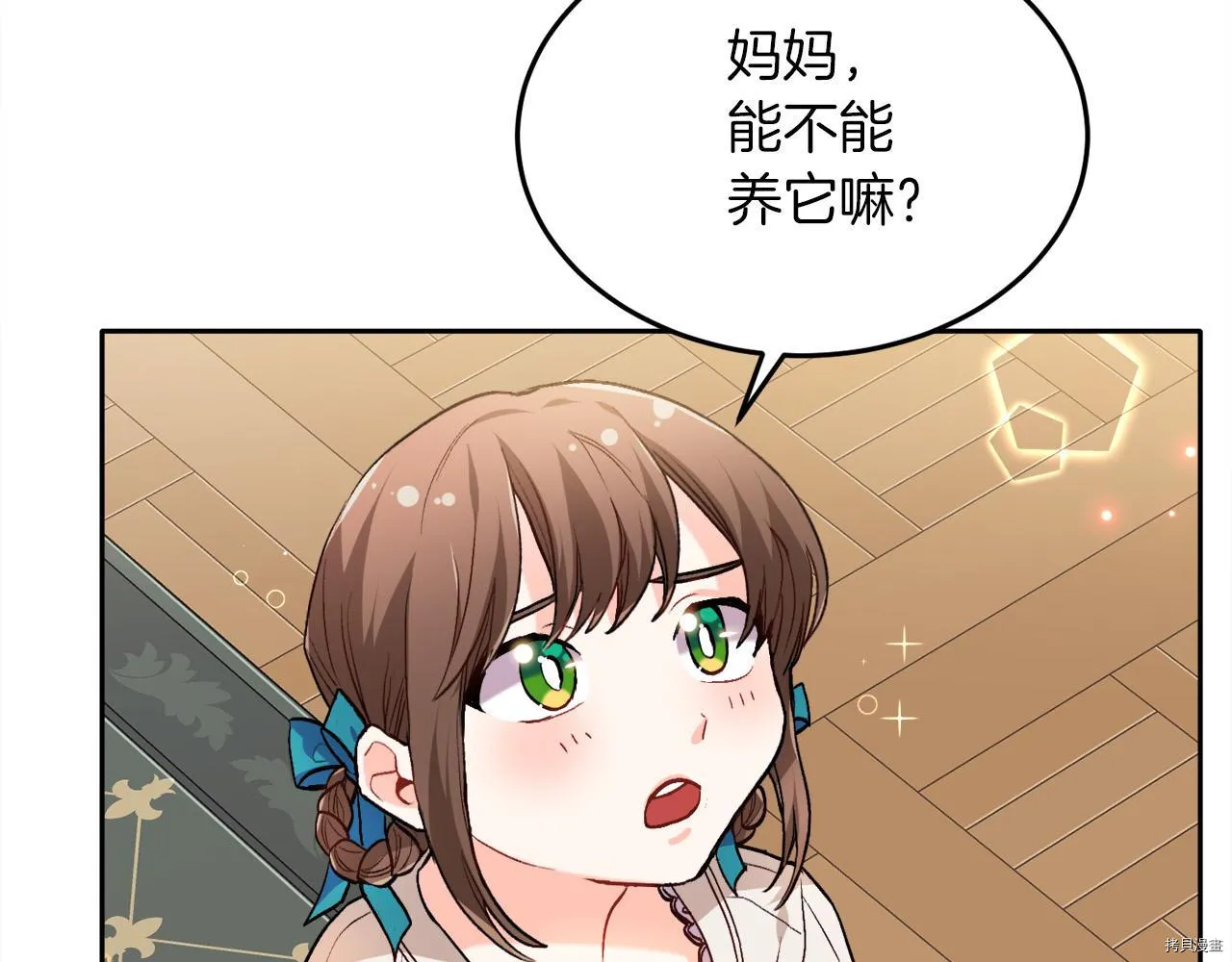 第79话51