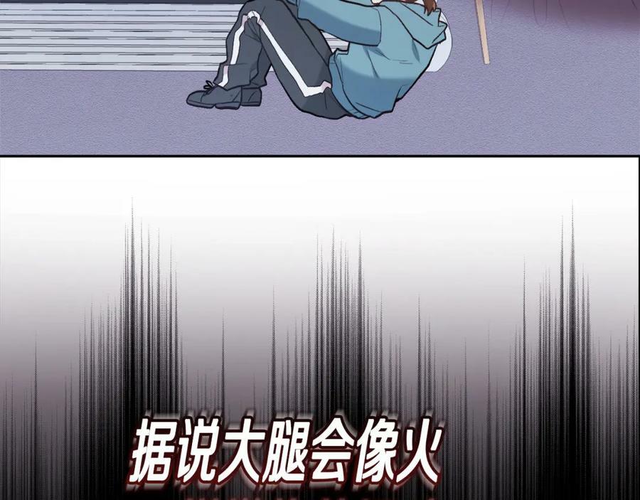 第153话 梦想的学校181