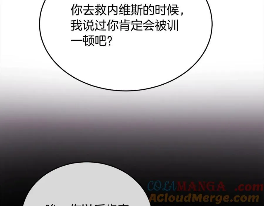 第200话 不能跟妹妹说的事152