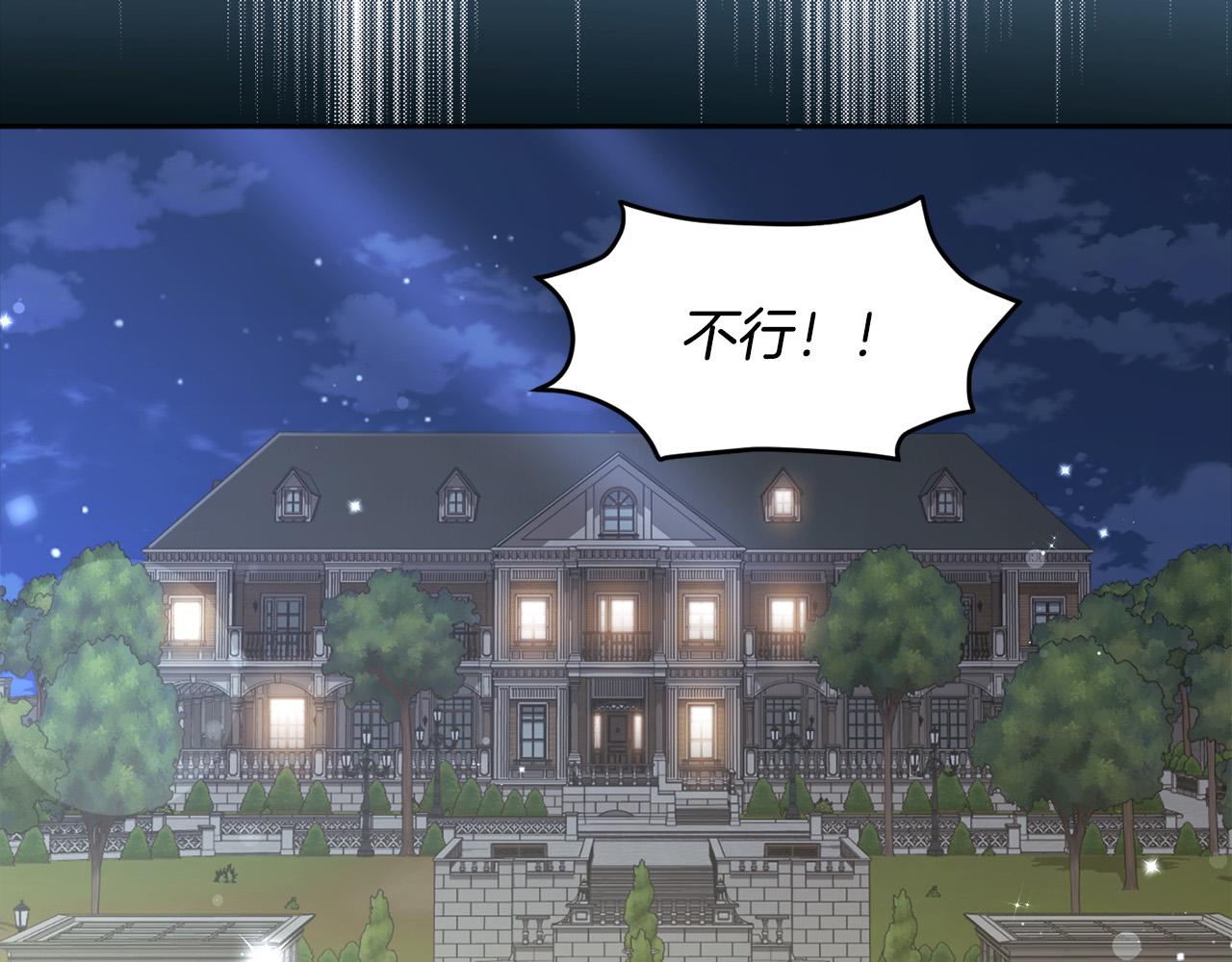 第137话 我不同意！93