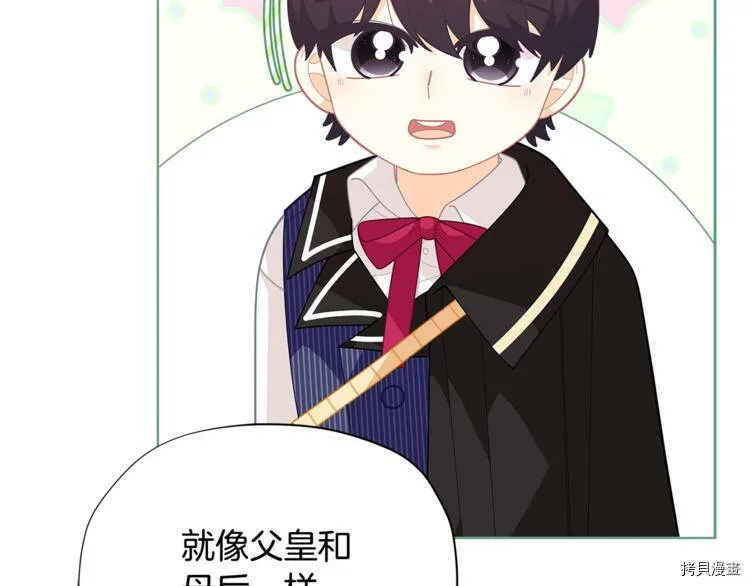 第35话53