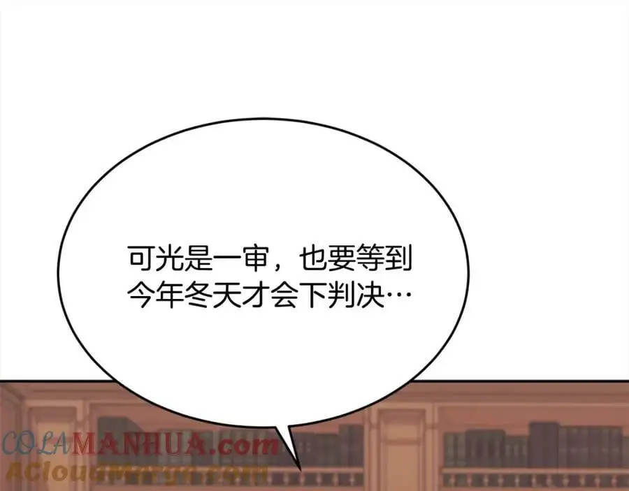 第193话 哥哥喜欢内维斯？20