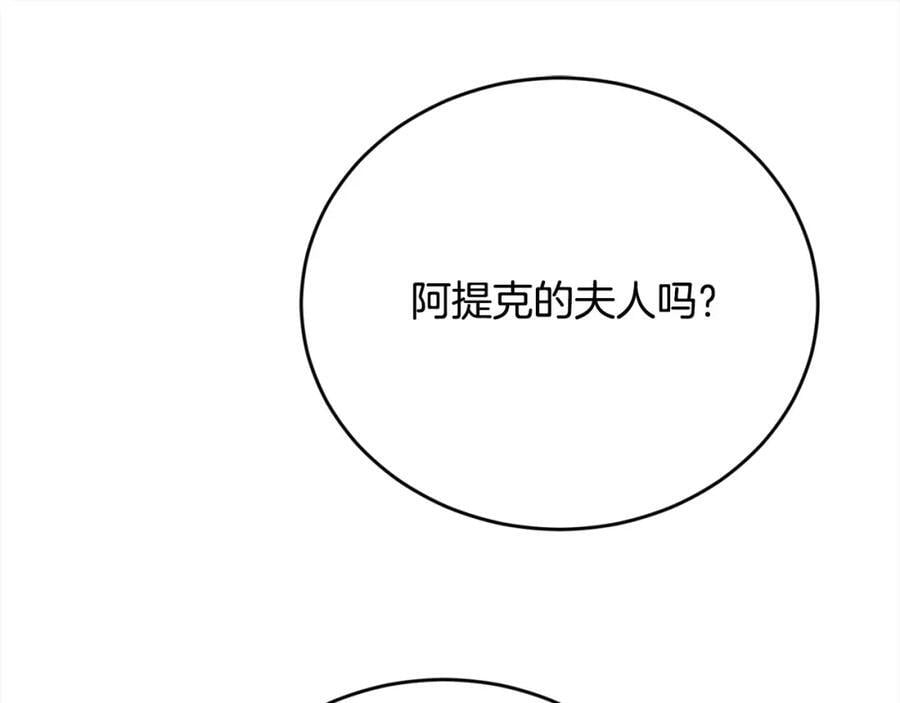 第174话 选择146