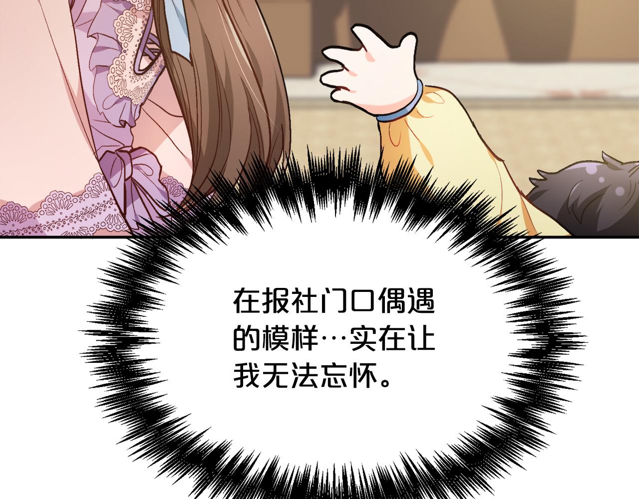 第89话 殿下的阴影76
