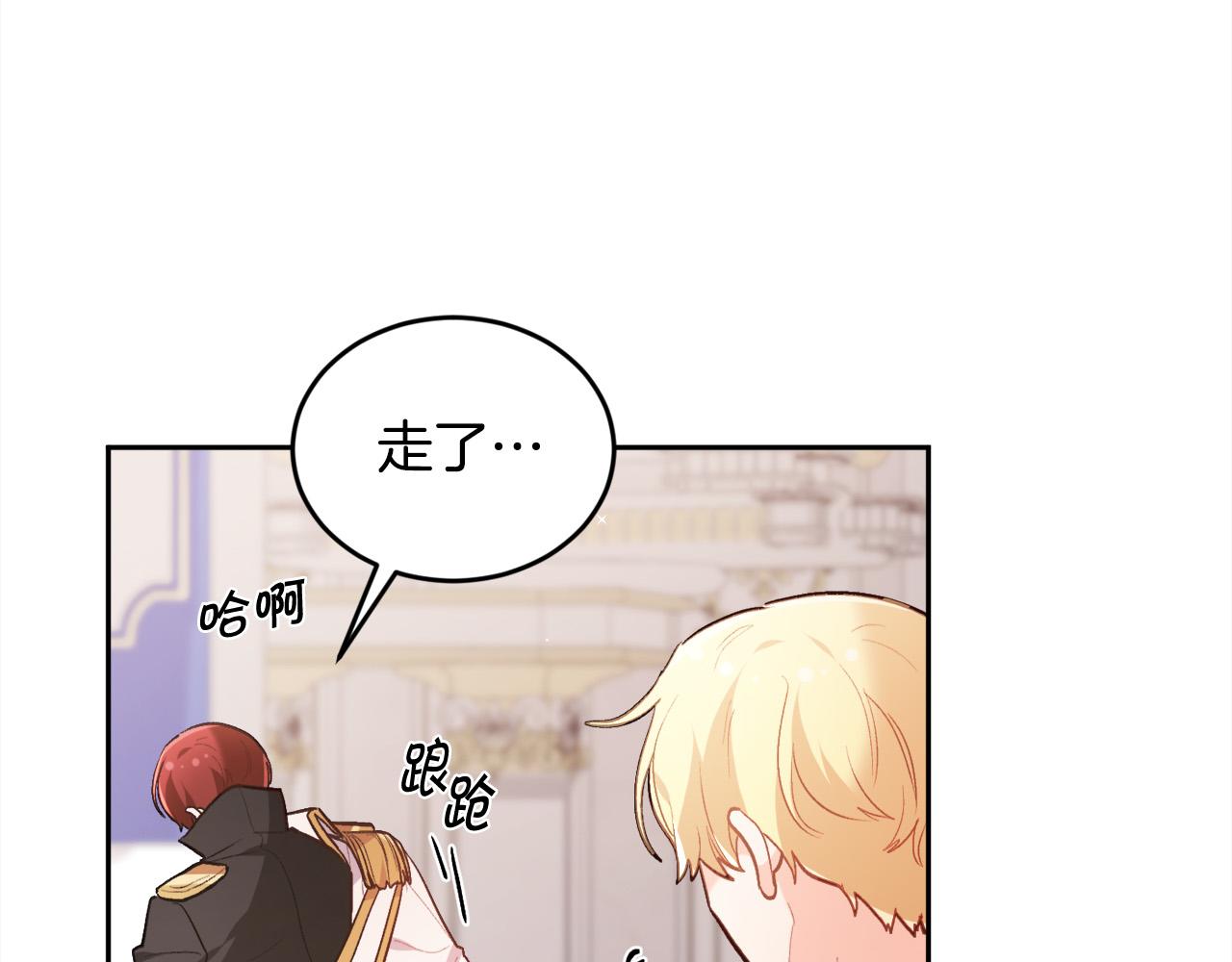 第127话 讲清来龙去脉168