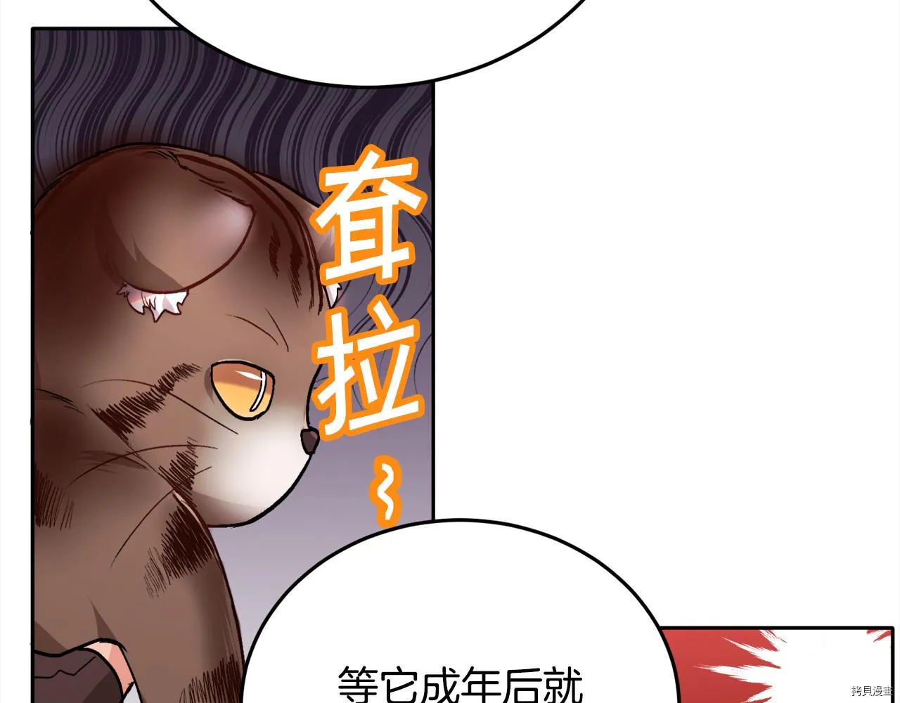第80话108