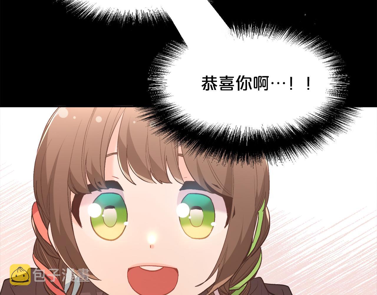 第144话 反弹脏话！105