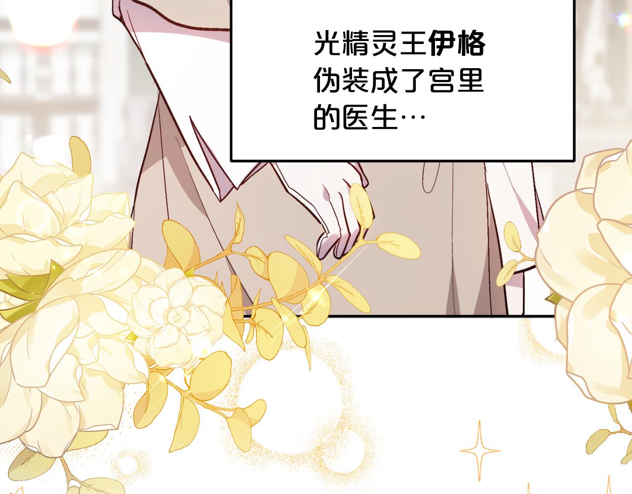 第107话 彻底闹翻141