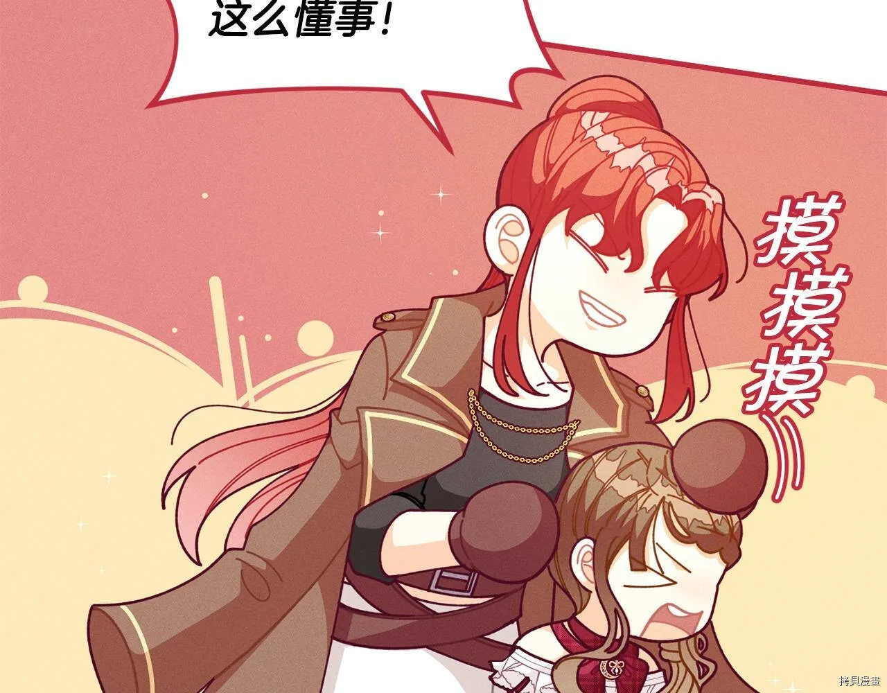 第63话39