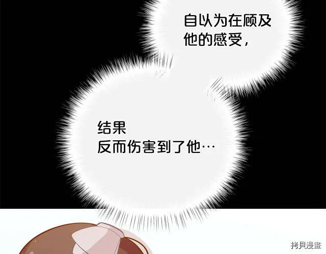 第19话65