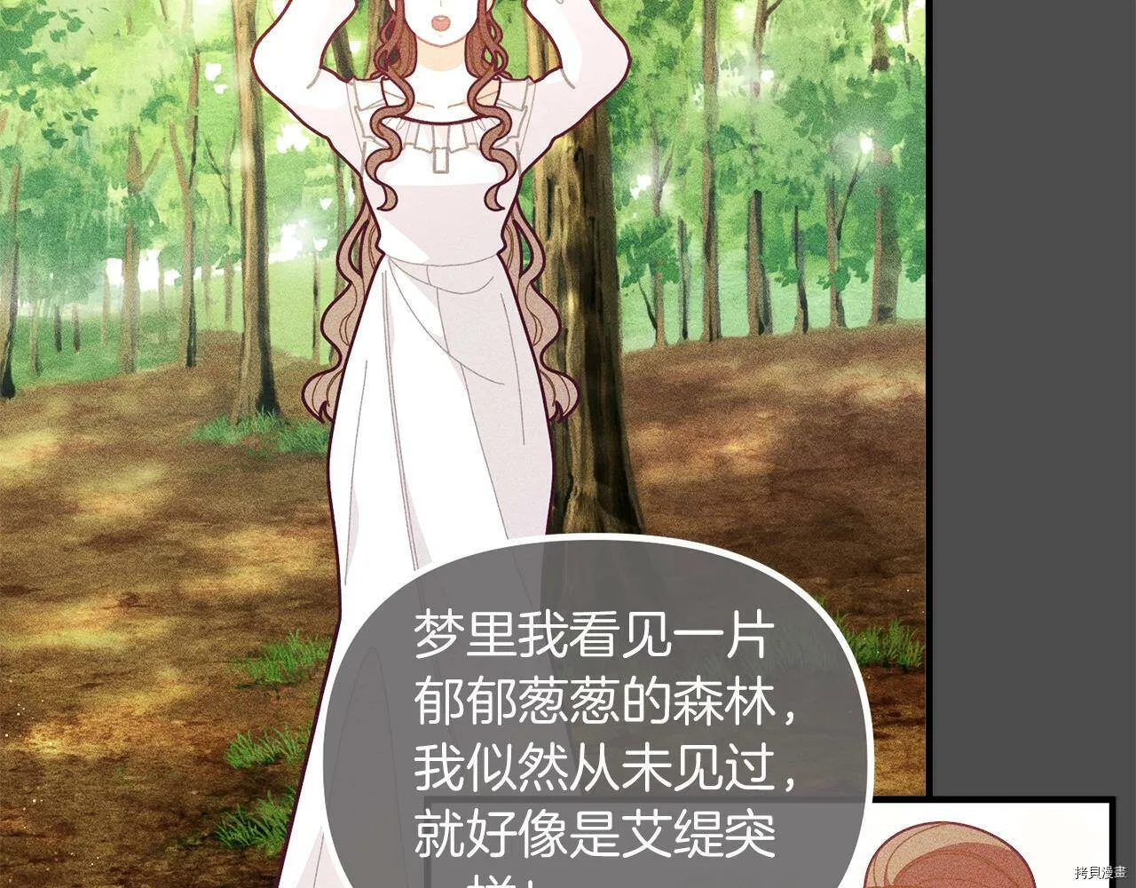 第61话83