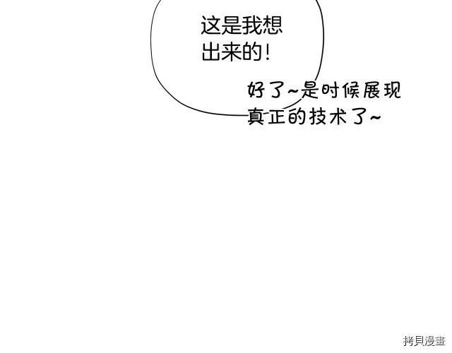 第30话23