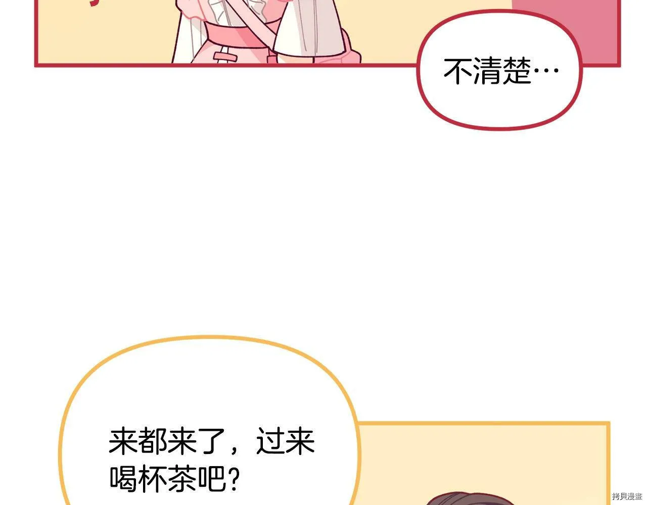 第64话158
