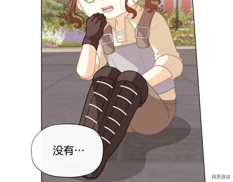 第36话83