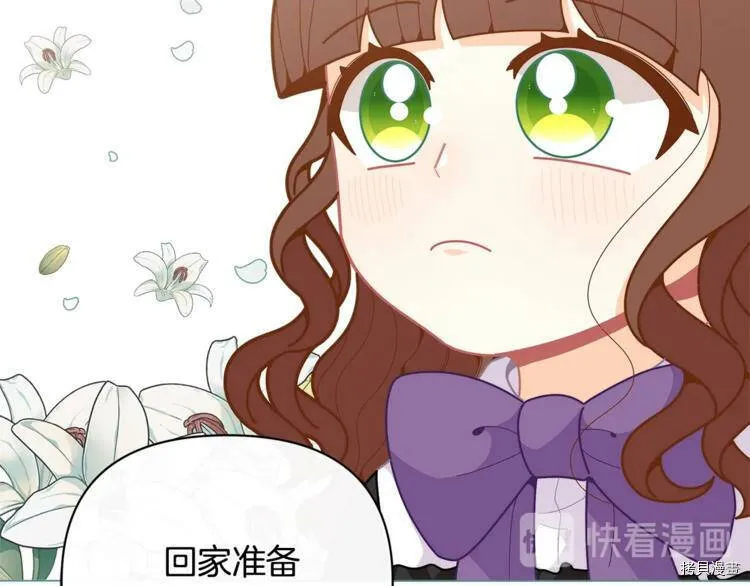 第41话89