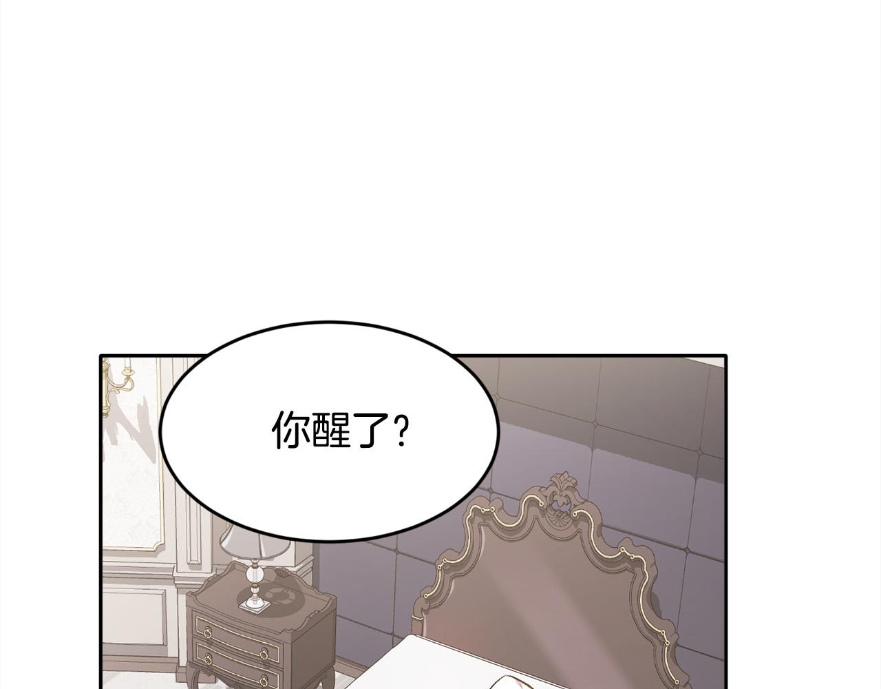 第107话 彻底闹翻134