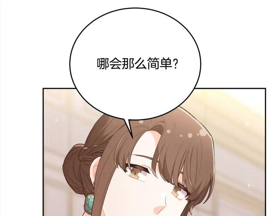 第150话 灵异小屋190