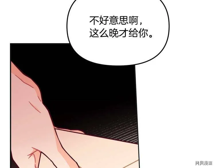 第49话119