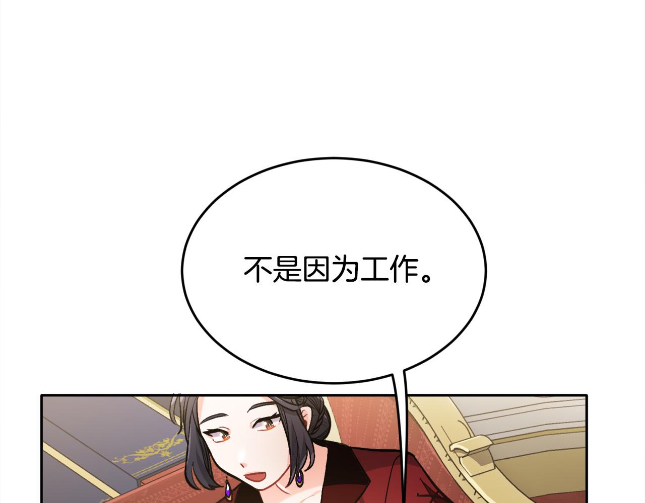 第101话 送包包164