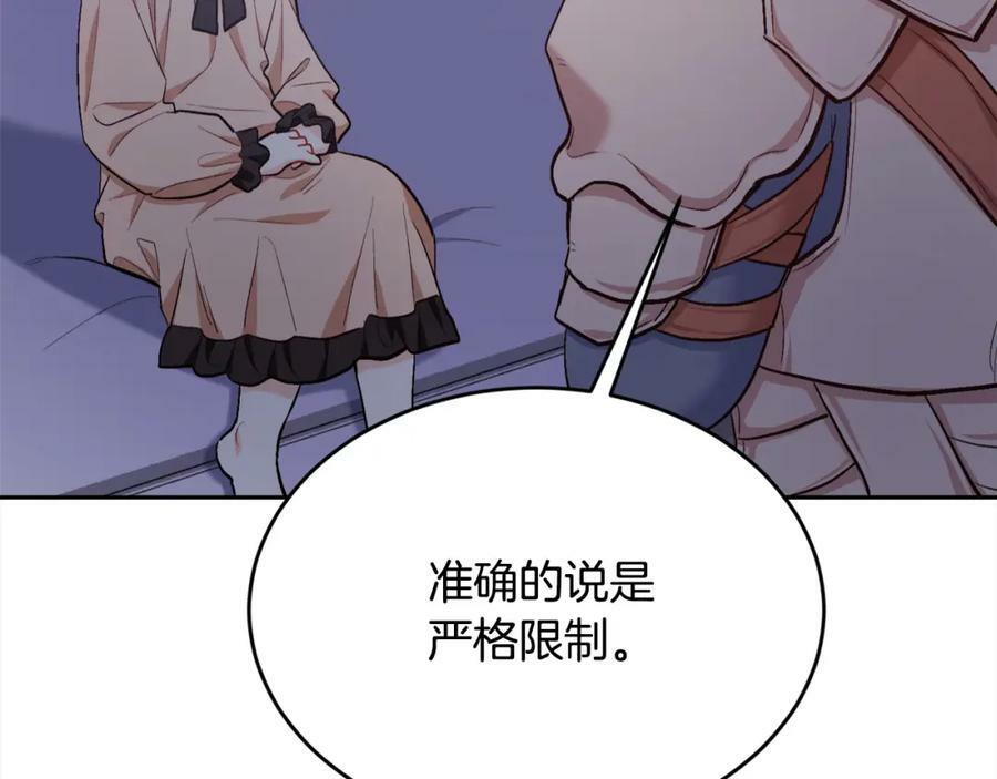 第169话 真正的犯人！119