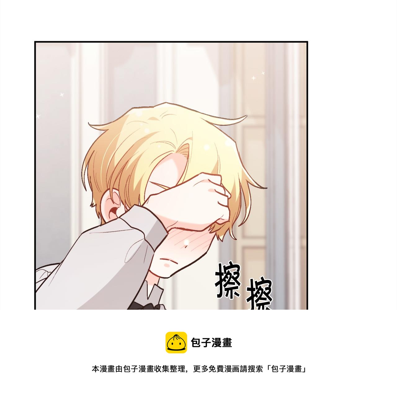 第137话 我不同意！147