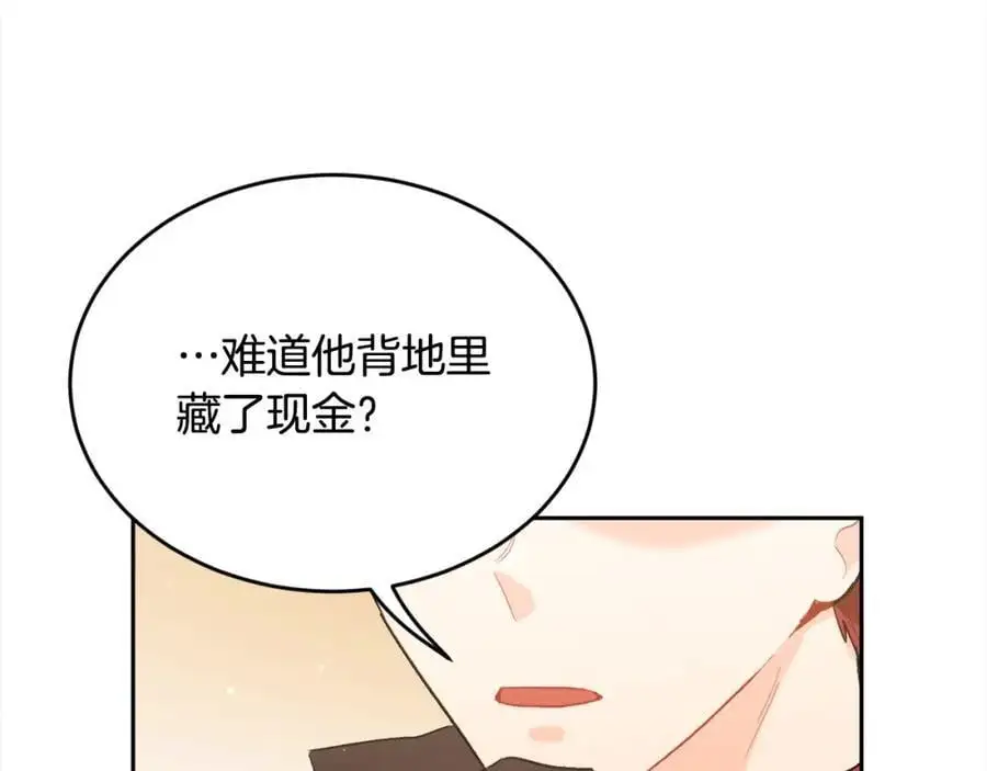 第183话 犯罪证据30
