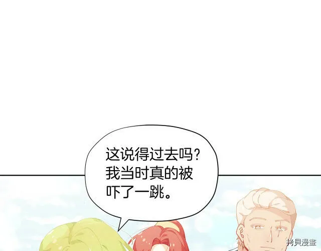 第9话106