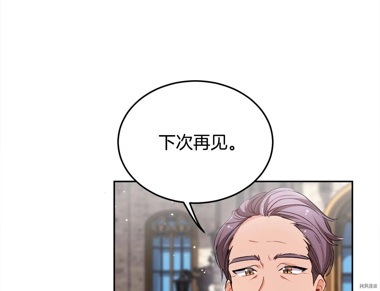 第74话52