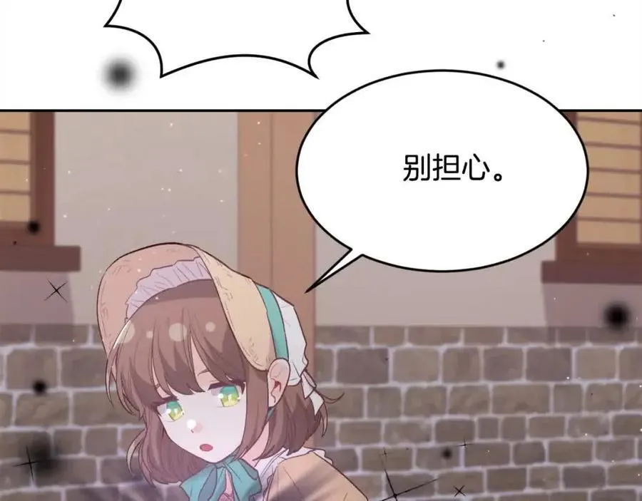 第178话 再见爱人171