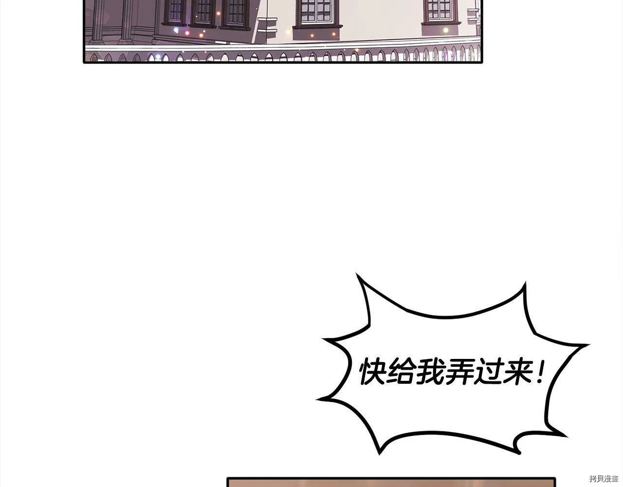 第83话169