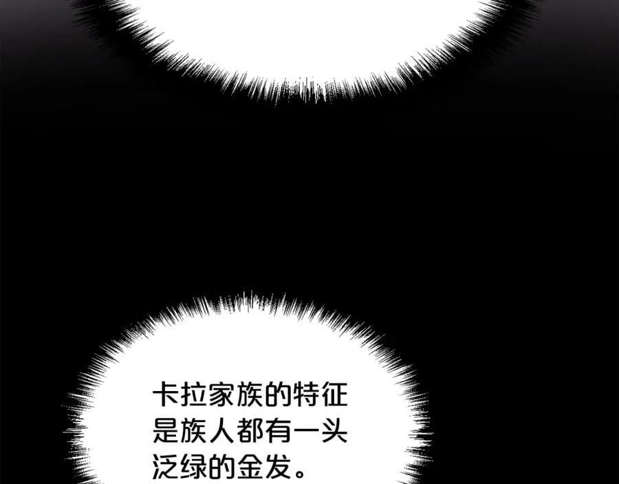 第181话 找犯罪证据！73