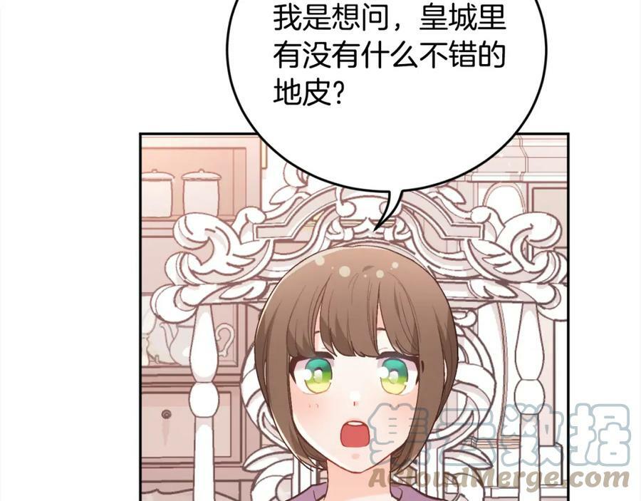第150话 灵异小屋96