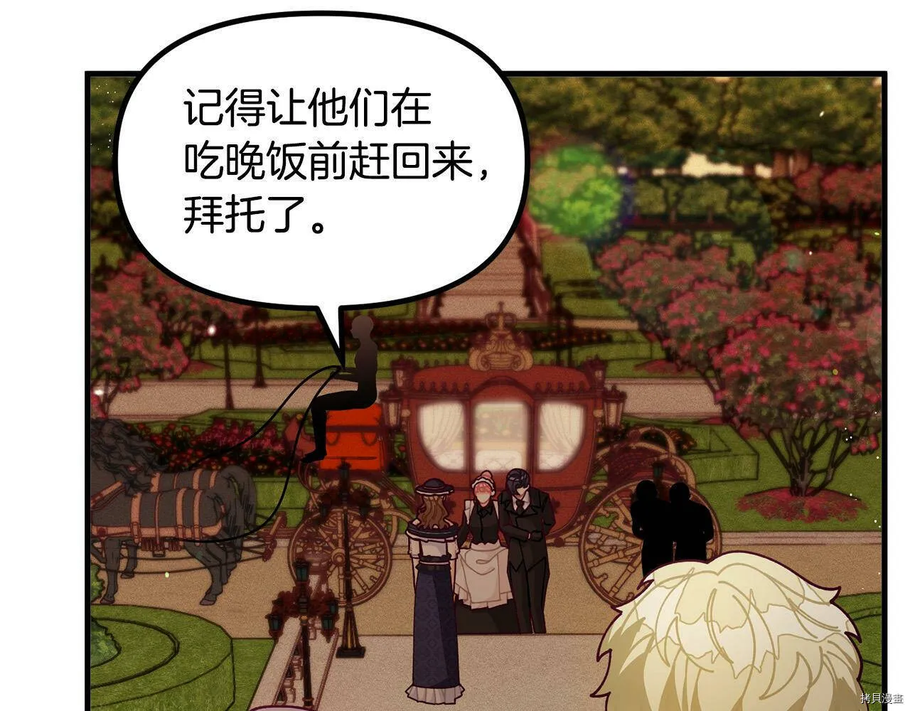 第70话25