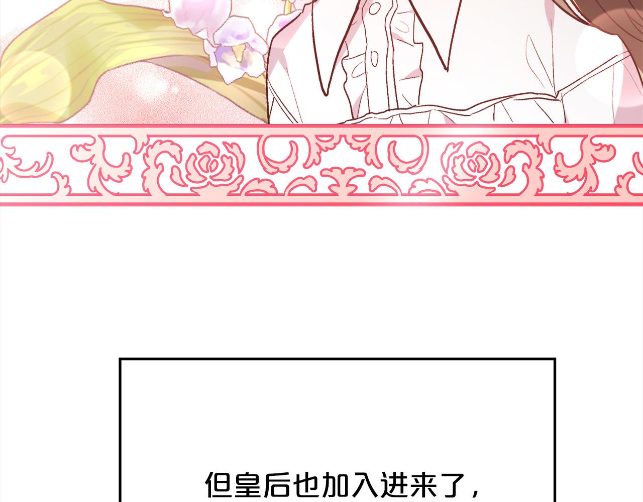 第128话 妈妈永远爱你136
