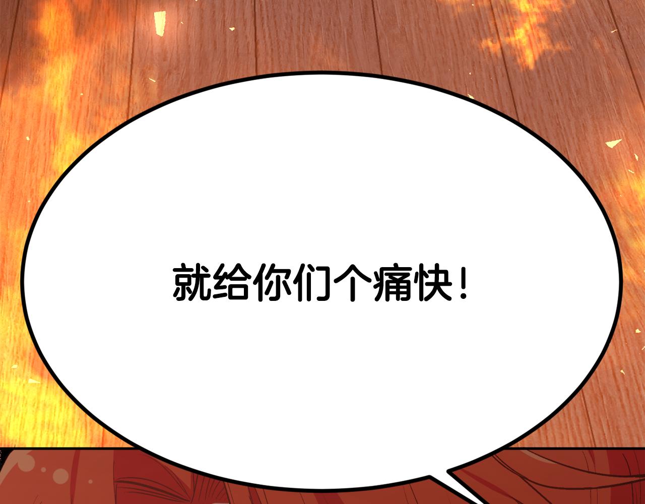第122话 精灵王严惩坏人！102