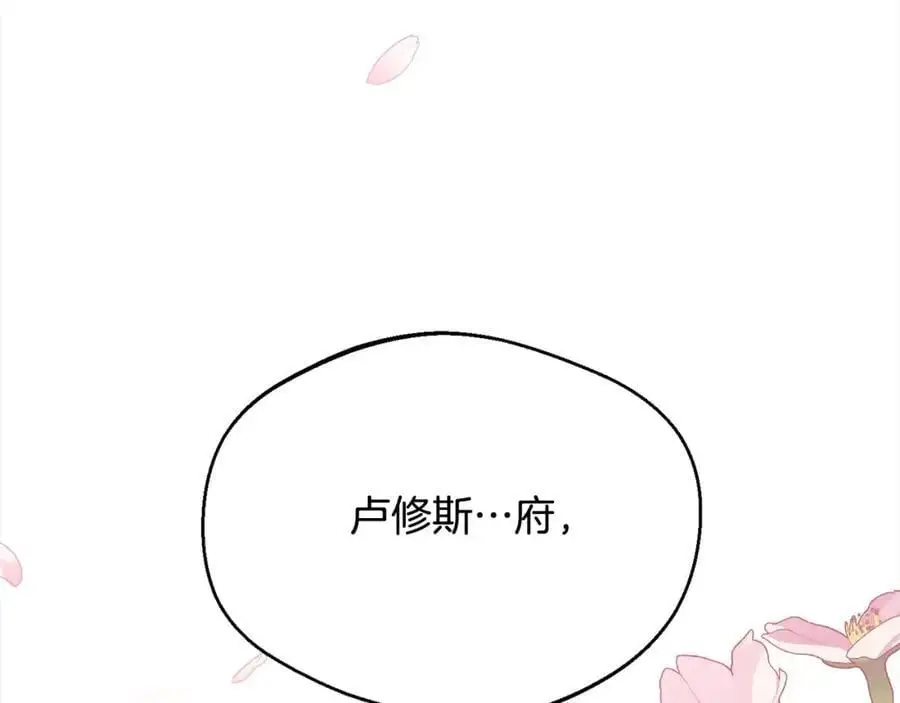 第191话 苏醒210