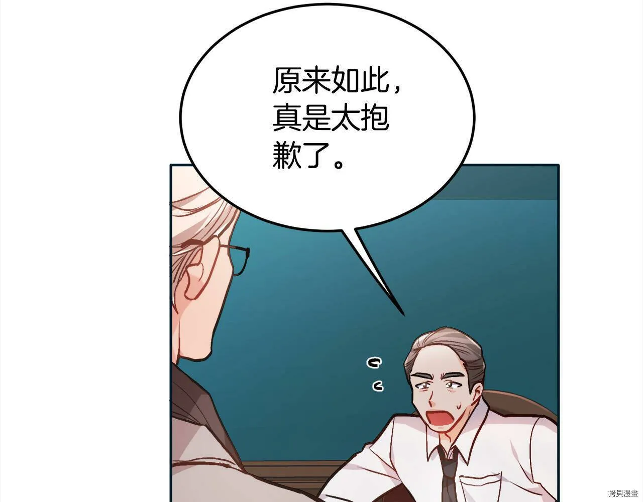 第86话56