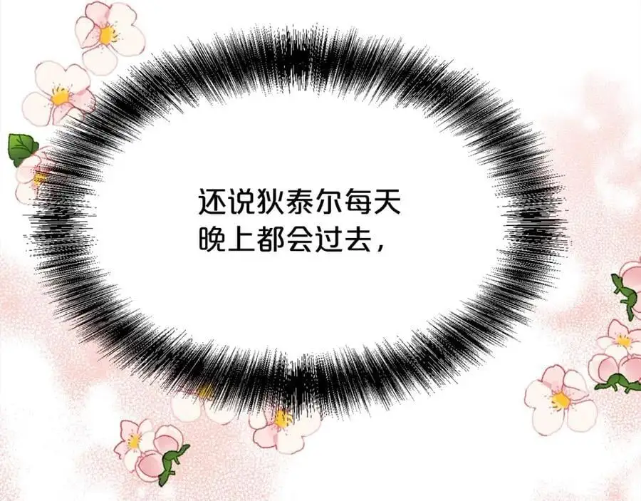 第194话 罪证确凿177