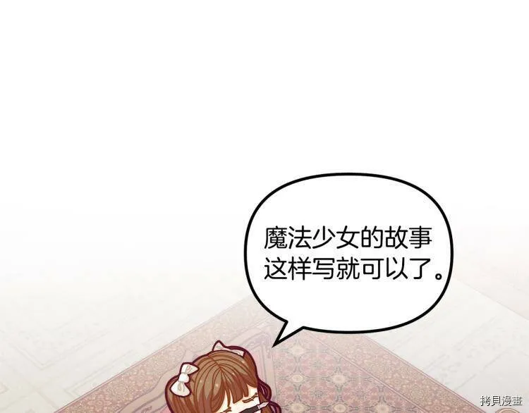 第54话140