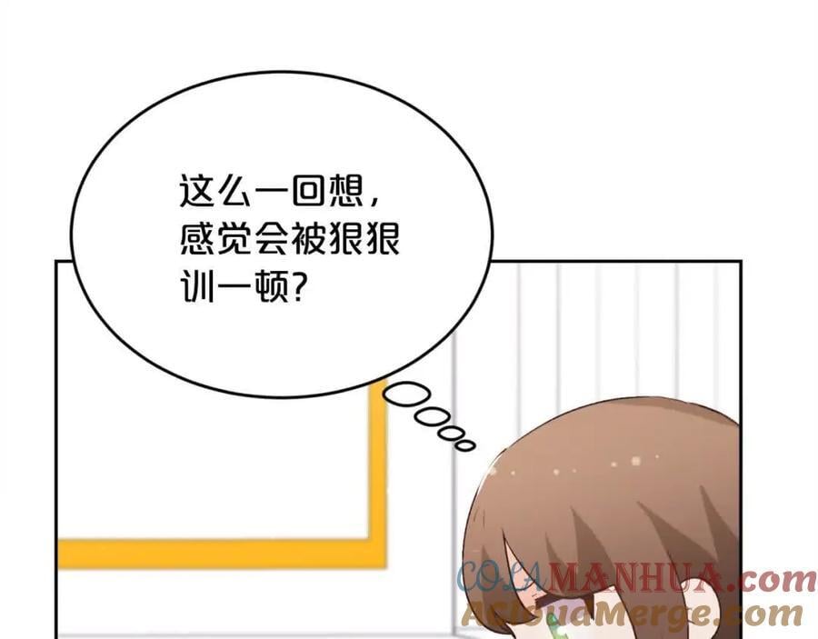 第180话 我讨厌爸爸！100